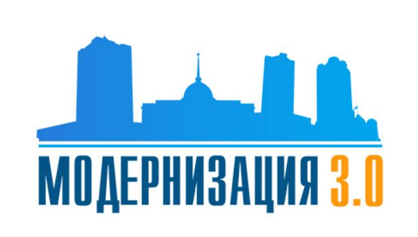Ассоциация деловых женщин Казахстана за третью модернизацию страны