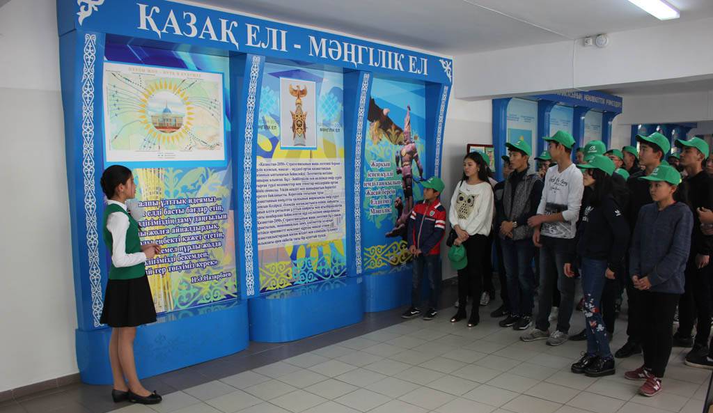 «Путь лидера» для казахстанских школьников