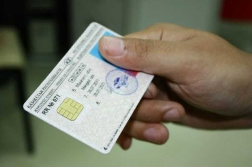 Замена водительских удостоверений в онлайн-режиме