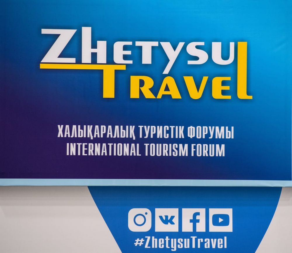 «Zhetysu Travel»: точка отсчета