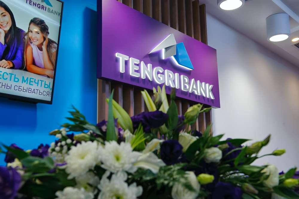 Какие гарантии предоставляет своим клиентам АО «Tengri Bank»