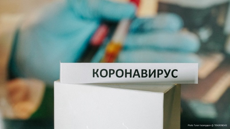 Еще два случая коронавируса выявили в Алматы   