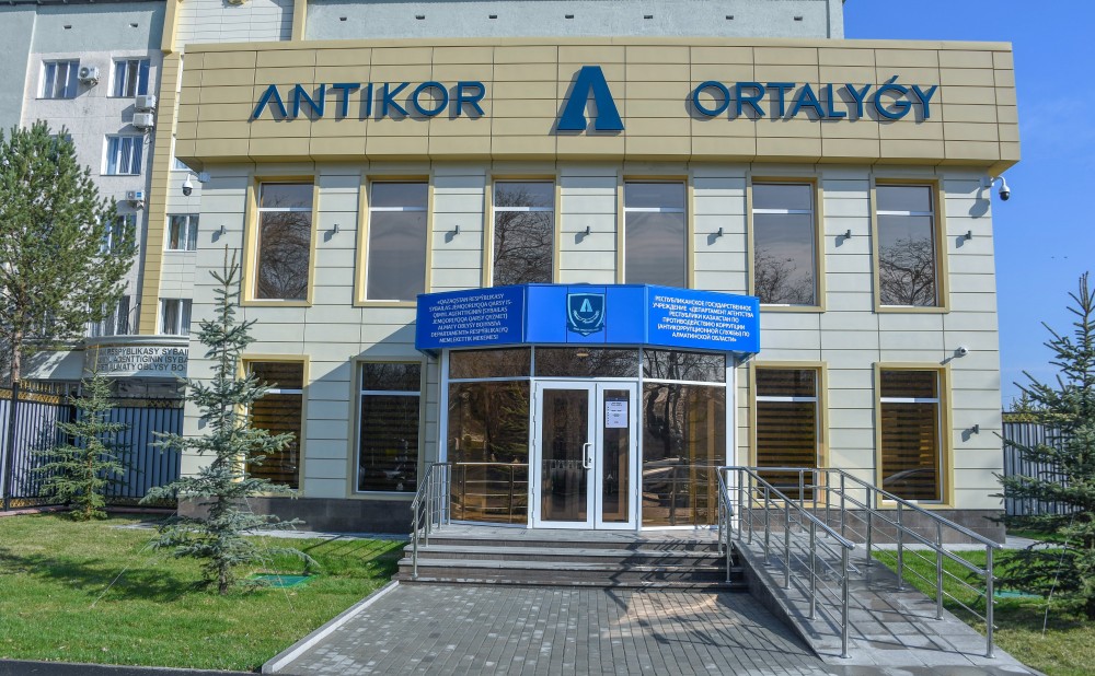 Алматы облысында  «ANTIKOR» орталығы  ашылды