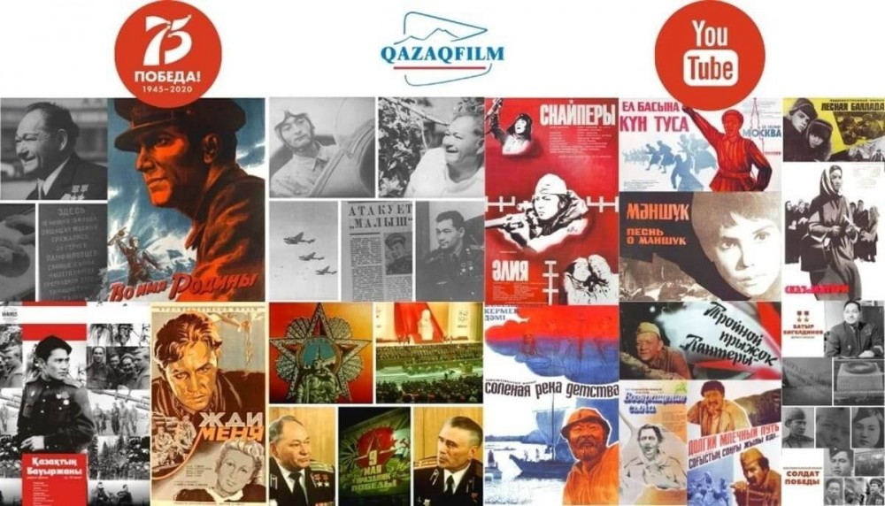 «Казахфильм» открыл доступ к фильмам о Великой Отечественной войне