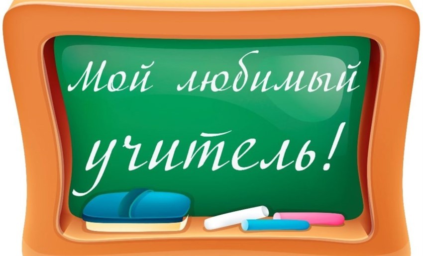 Казахстанцы запустили челлендж благодарности педагогам