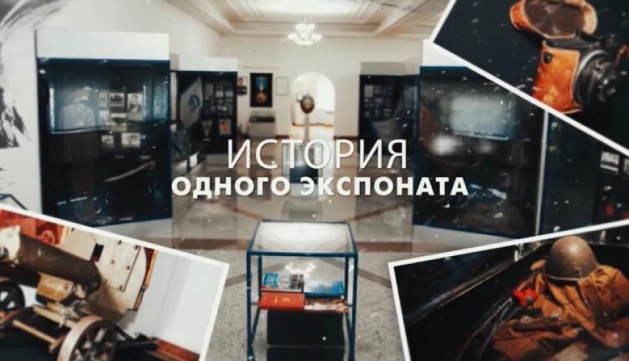МВД запускает видео-экскурсии по музеям истории органов внутренних дел