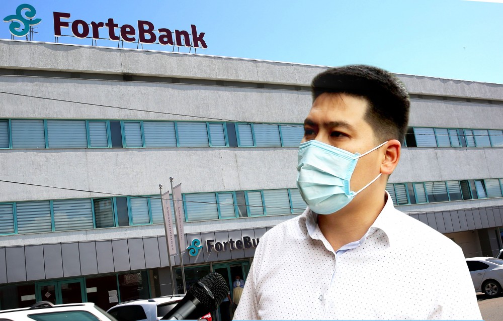       «ForteBank» закрыт на карантин