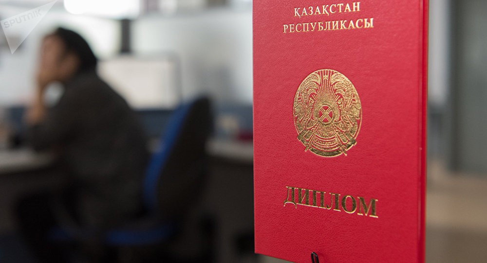 Сервис для проверки подлинности диплома запустят в Казахстане
