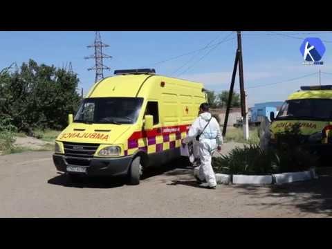 В отделении неотложной медицинской помощи Карасайской ЦРБ (Видео)