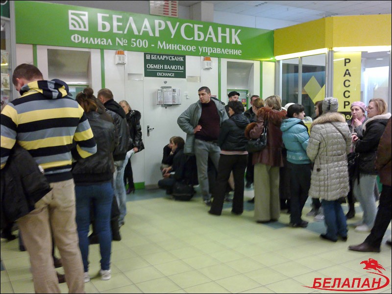 Беларусь халқы жаппай шетел валютасын сатып алып жатыр   