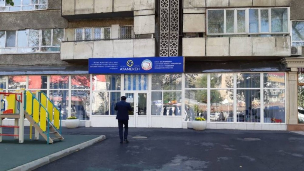 В центре Алматы открыли Центр поддержки предпринимателей
