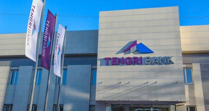 Из Tengri Bank похитили 5,4 миллиарда тенге