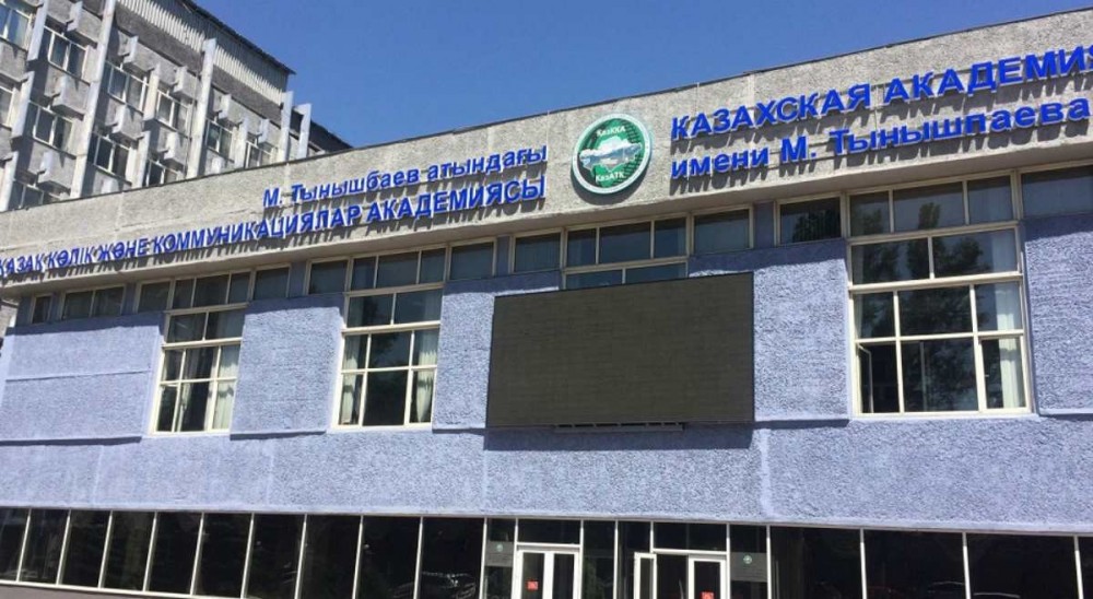 Тынышбаев университеті лицензиядан айырылатын болды   