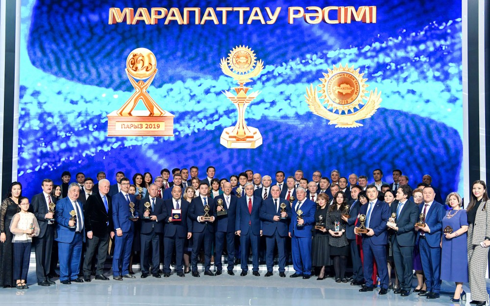 Предприятия области стали лауреатами Президентской премии «Алтын сапа»
