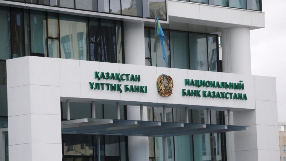 Нацбанк предупредил казахстанцев о мошеннических письмах
