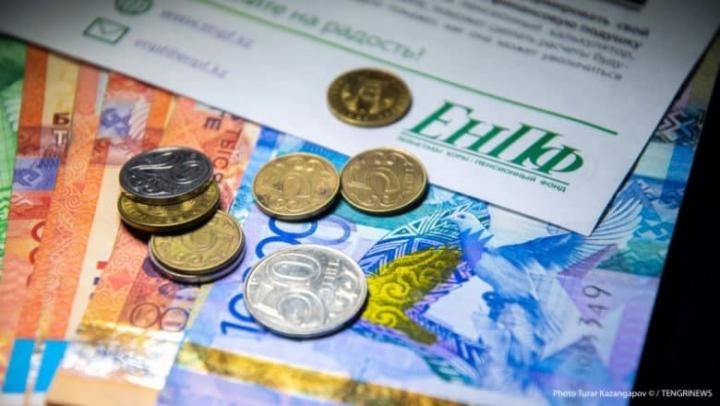 Снятие пенсионных накоплений: еще 2 банка-оператора появились в Казахстане   