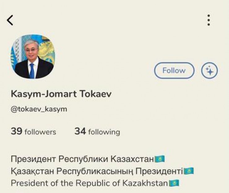 «Аккаунты» Президента Казахстана в Clubhouse – фейки