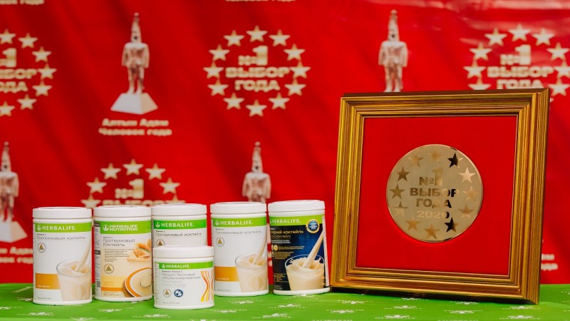 Herbalife Nutrition удостоен медали «Выбор года – 2020»