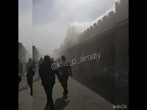 Барахолка горит в Алматы (Видео)