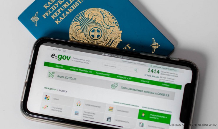 Электронный паспорт вакцинации: все, что нужно знать   