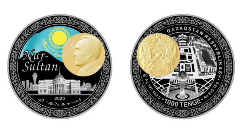 Названа дата продажи монет с Назарбаевым   