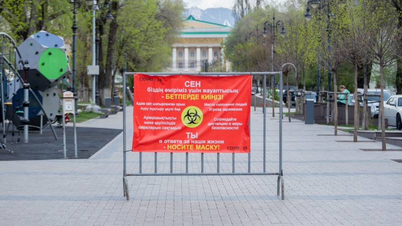 Будет ли введен локдаун в Алматы, ответил Бекшин