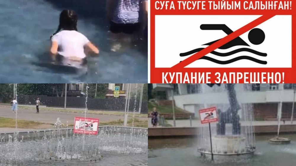 Инцидент с фонтаном, бьющим током, прокомментировали в «Eco Almaty»
