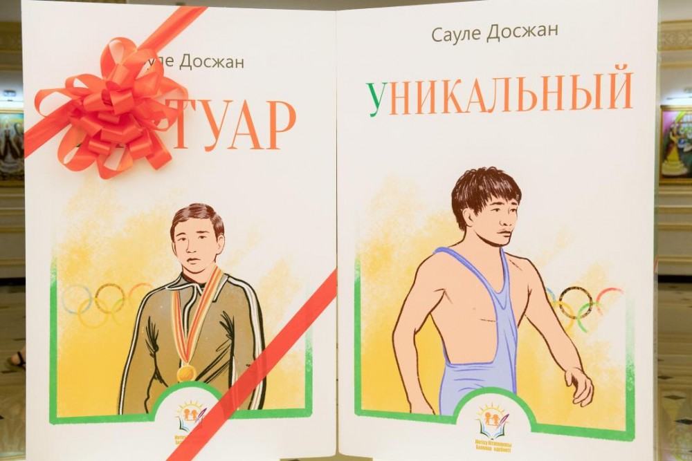Жақсылық Үшкемпіровтің ғибратты ғұмырына арналған  «Біртуар» кітабы жарық көрді