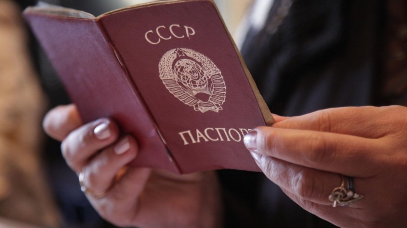 ІІМ: Қазақстанда 1 797 адам КСРО-ның қызыл паспортымен жүрген   