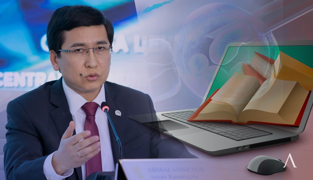 Кому разрешат перейти на дистанционку: министр образования ответил на вопросы казахстанцев   