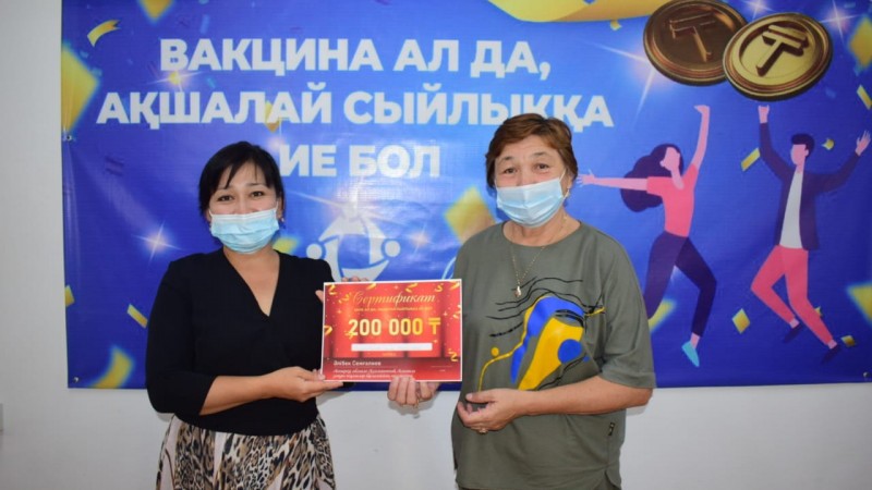 В Атырау среди вакцинированных разыграли сертификаты на 200 тысяч тенге   