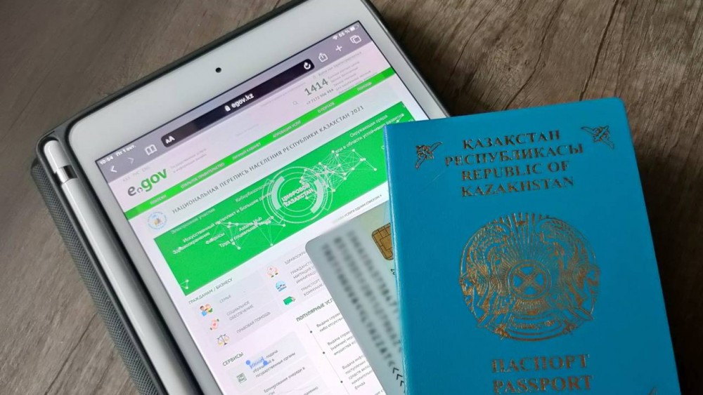 Какие документы нужны для смены ФИО в Казахстане
