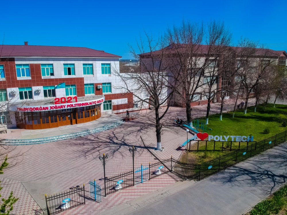 Алматы облысы орталығындағы политехникалық колледж үздік атанды