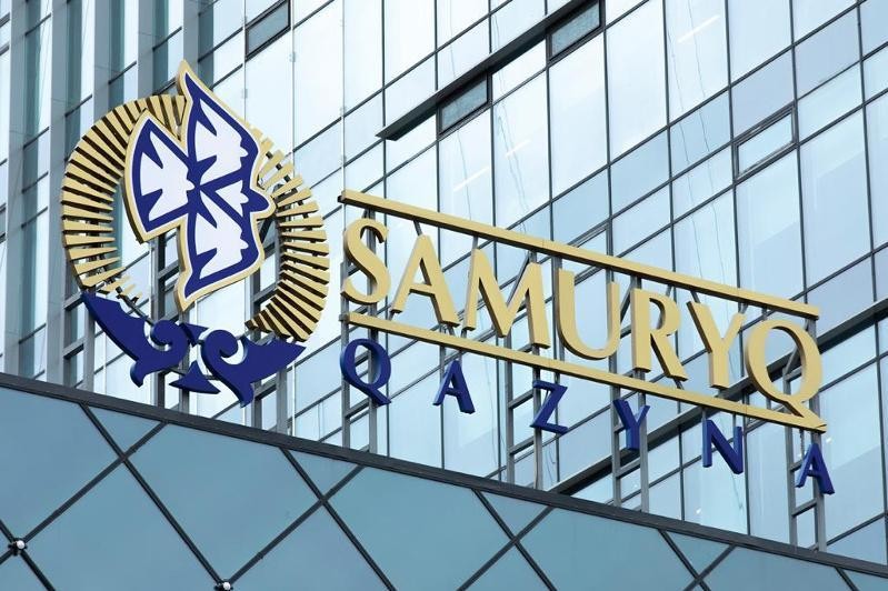 Казахстанцы смогут стать акционерами «Самрук Казына»