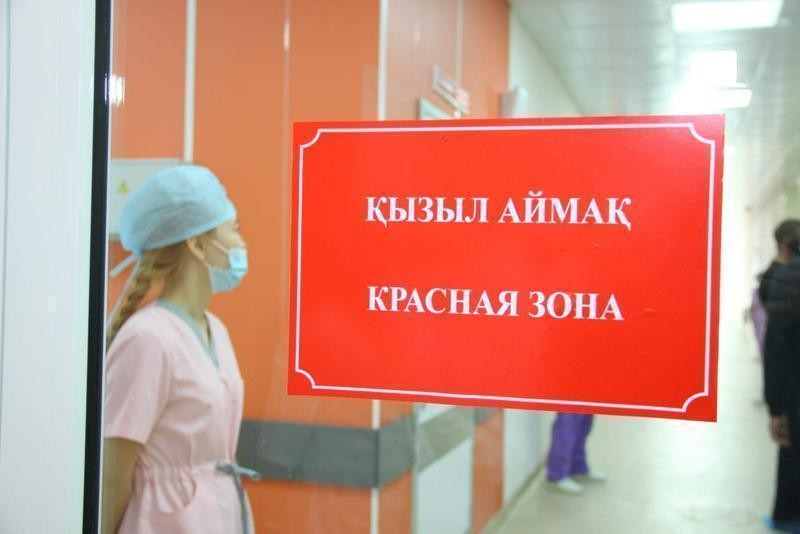 В «красную» зону по КВИ перешли почти все регионы Казахстана