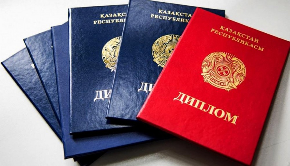В Казахстане изменят форму дипломов гособразца