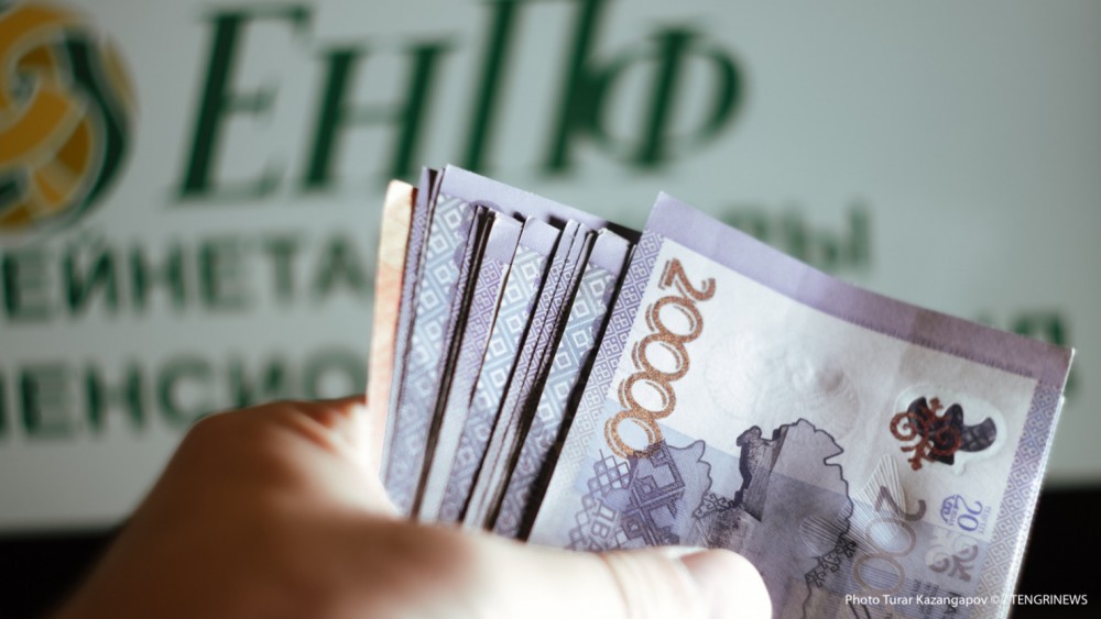ЕНПФ начнет собирать гарантийные деньги с депозитов