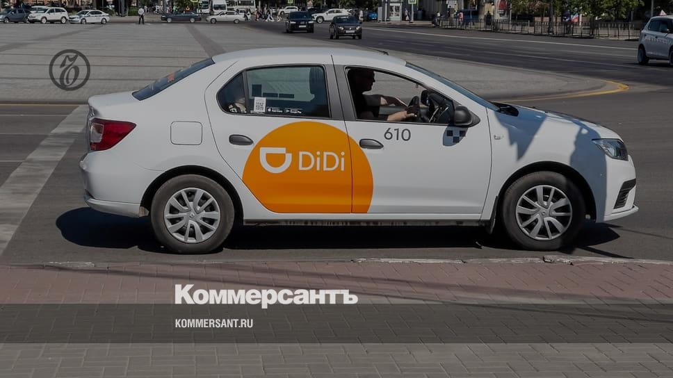 Сервис такси DiDi прекратит работу в Казахстане
