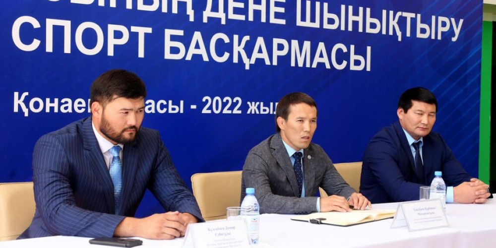 Назначены руководители федераций бокса и борьбы Алматинской области   