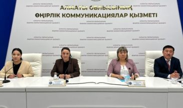 Алматы облысының цифлық көшірмесі толықтырылуда
